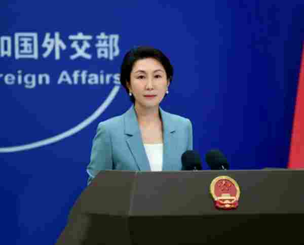 China Foreign Office