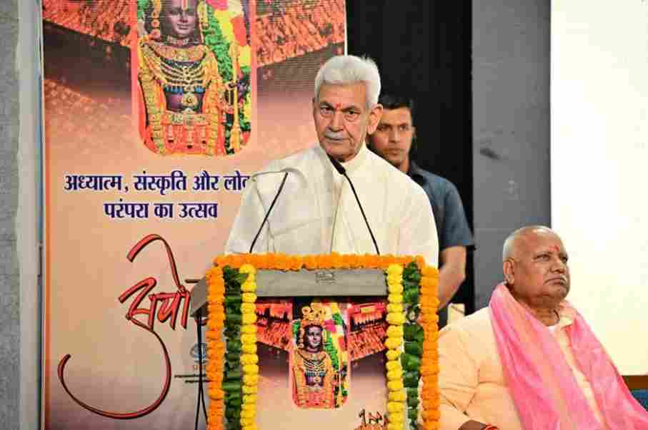 অযোধ্যা পার্ব ২০২৫: গজেন্দ্র সিং শেখাওয়াত ও মনোজ সিনহার বক্তব্য