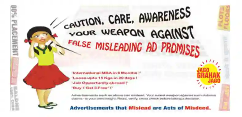 কোচিং সেক্টরে বিভ্রান্তিকর বিজ্ঞাপন রোধে কড়া অবস্থানে সিসিপিএ