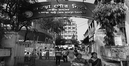 Howrah-Municipality-Corporation