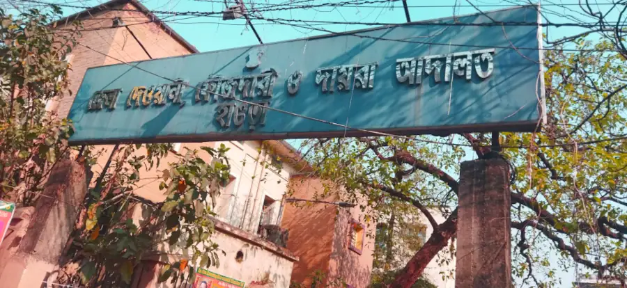 Howrah Court
